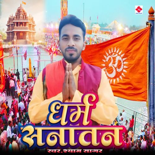 Dharm Sanatan