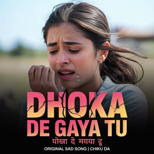 Dhoka De Gaya Tu