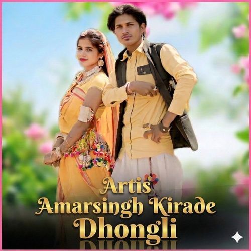 Dhongli