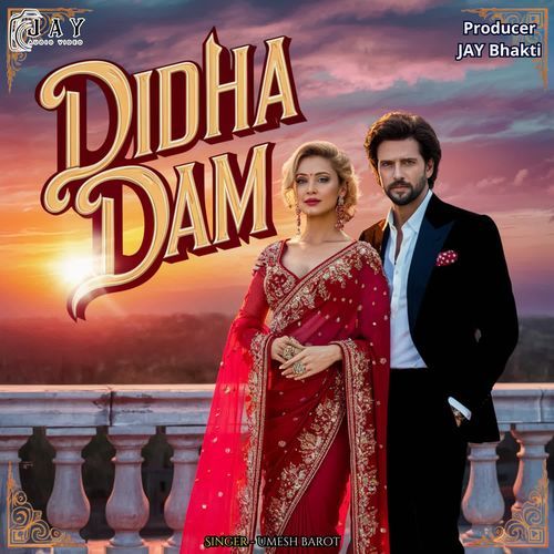 Didha Dam