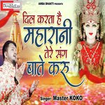 Dil Karta Hai Maharani Tere Sang Baat Karu (Hindi)
