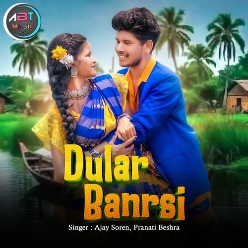 Dular Banrsi