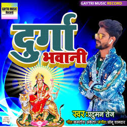 Durga Bhawani-HzohSQxvBks