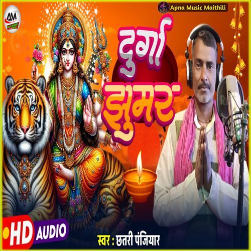 Durga Jhumar