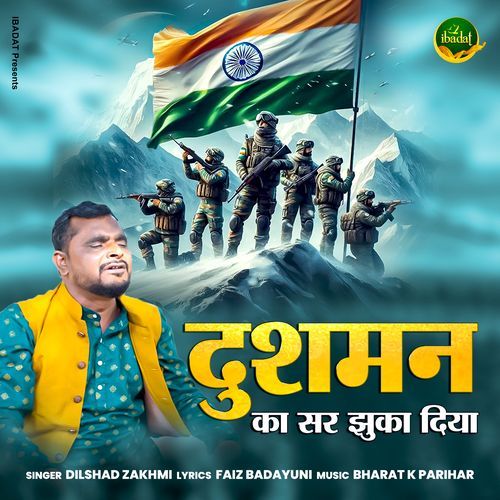 Dushman Ka Sir Jhuka Diya