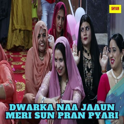 Dwarka Naa Jaaun Meri Sun Pran Pyari