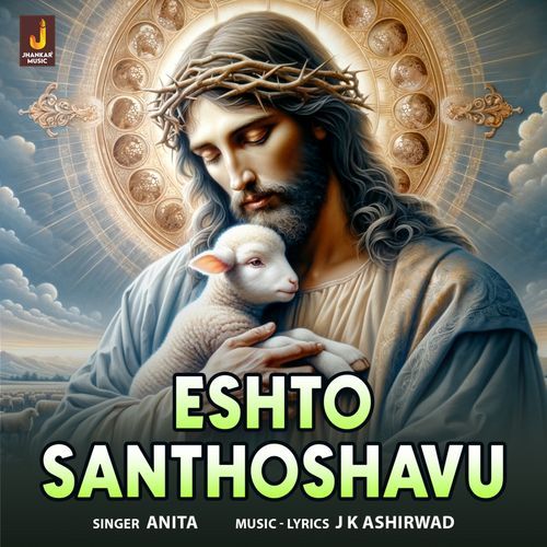 Eshto Santhoshavu