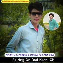 Fairing On Rod Karni Ch