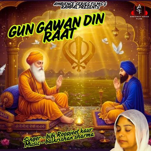 GUN GAWAN DIN RAAT