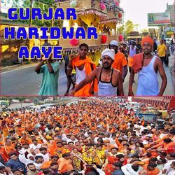 GURJAR HARIDWAR AAYE