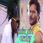 Gaon Bhar Patoh - Single