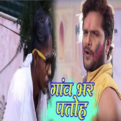 Gaon Bhar Patoh - Single