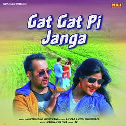 Gat Gat Pi Janga-MVAgXgIHQQI