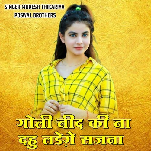 Goli Nind Ki Na Dahu