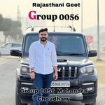 Group 0056 Mahendra Choudhary