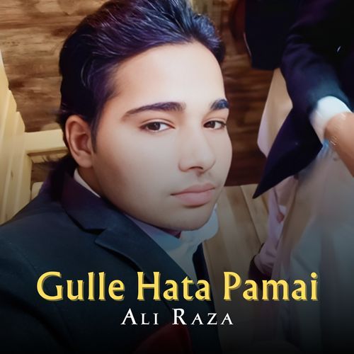 Gulle Hata Pamai