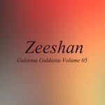 Guloona Guldasta, Vol. 5