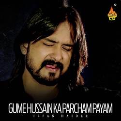 Madiney Waley Hamain