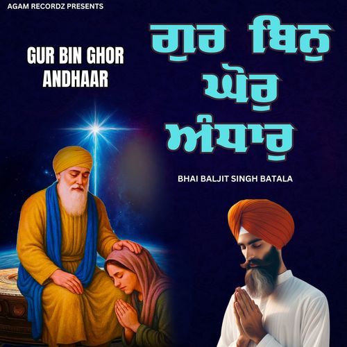 Gur Bin Ghor Andhaar