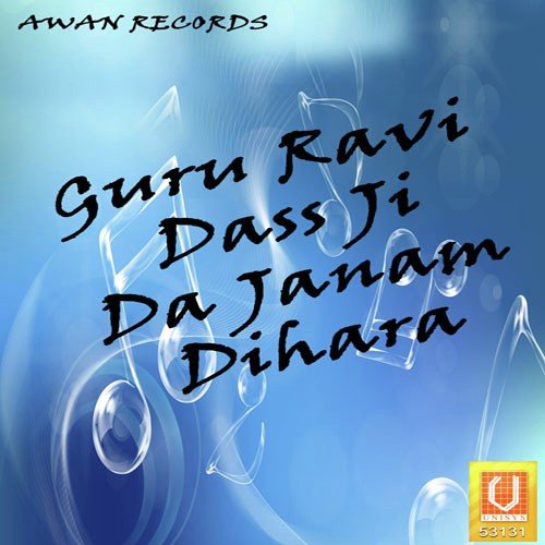 Guru Ravi Dass Ji Da Janam Dihara