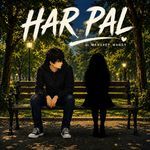HAR PAL
