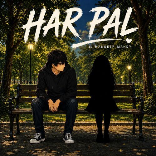 HAR PAL
