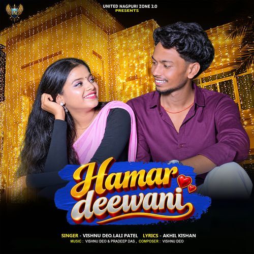 Hamar deewani