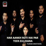 Uth Qasim Tere Shagana Di Mehndi Sukdi Jaave