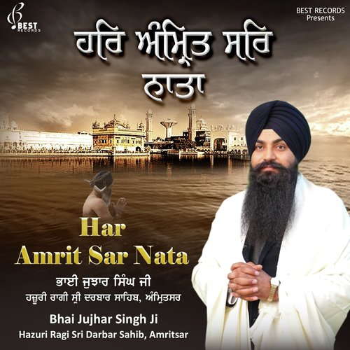 Har Amrit Sar Nata