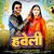 Haveli (feat. Sapna Choudhary,Aamin Barodi)