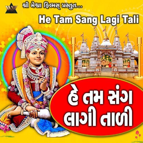 He Tam Sang Lagi Tali