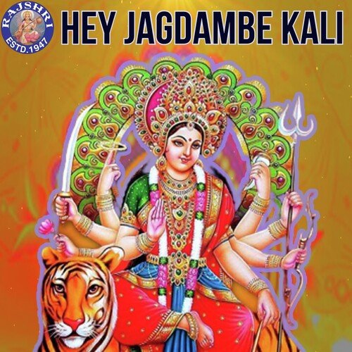 Hey Jagdambe Kali