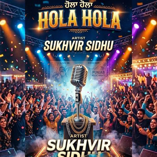 Hola Hola ਹੋਲਾ ਹੋਲਾ
