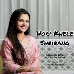 Hori Khele Shrirang-IjE9dSQEUEI