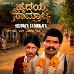 Changulabi Mooduvanthe