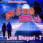 Ishq Mohabbat to Sab Karte Hai