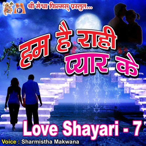 Hum Hai Rahi Pyar Ke Love Shayari -7