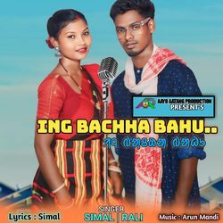 Ing Bachha Bahu-NiYsfBNfcGA