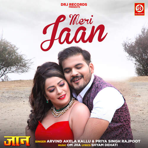 Meri Jaan (From "Jaan")