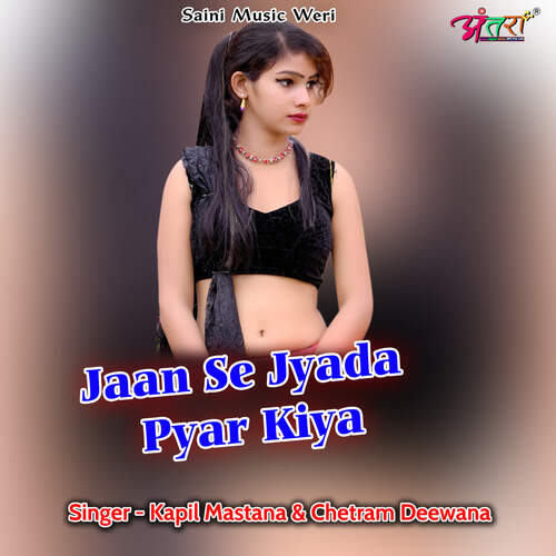 Jaan Se Jyada Pyar Kiya