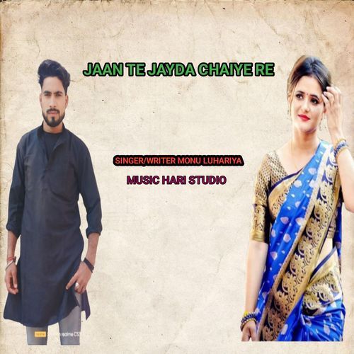 Jaan Te Jayda chaiye re