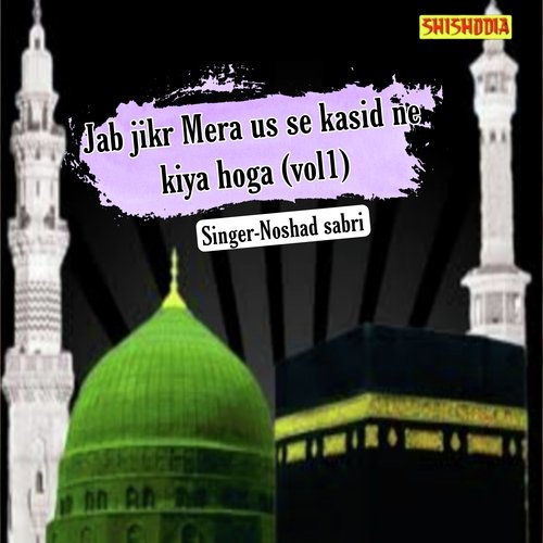 Jab jikr mera us se kasid ne kiya hoga 01