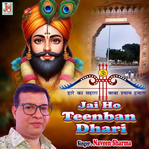 Jai Ho Teenban Dhari