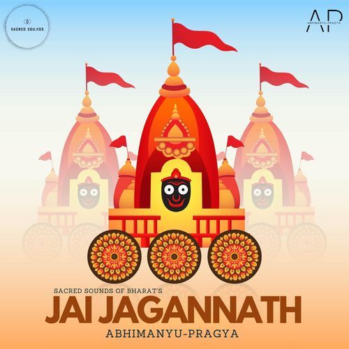 Jai Jagannath