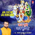 Jai Radhe Jai Krishna