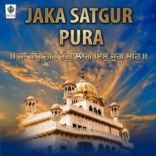 Jaka Satgur Pura