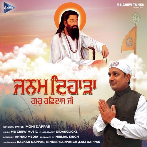 Janam Dihada Guru Ravi Das Ji