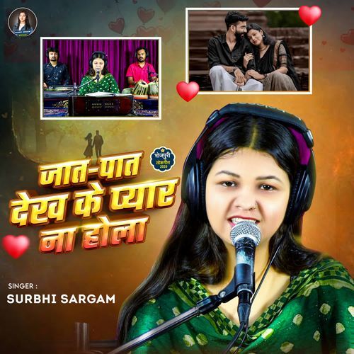 Jat pat dekh ke pyar na hola