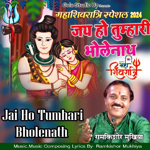 Jay Ho Tumhari Bholenath