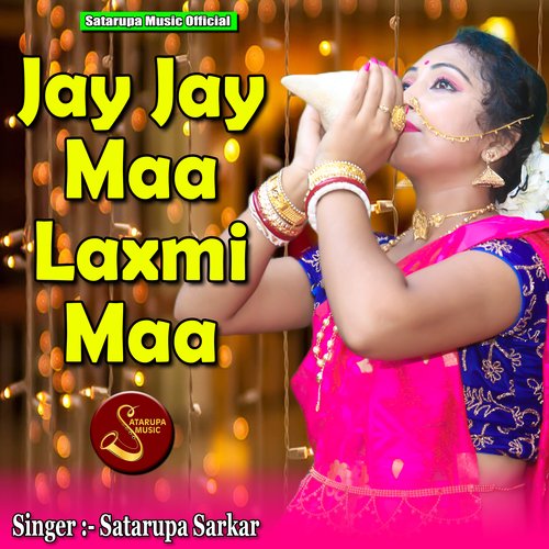 Jay Jay Maa Laxmi Maa